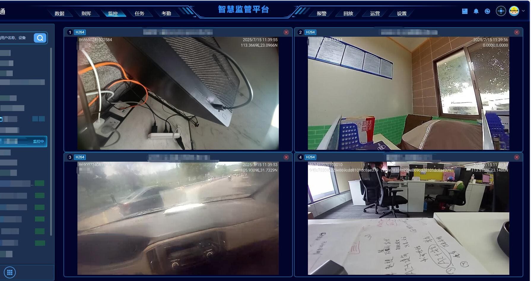 Mobile APP for Field Command